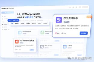 新利18体育ios截图1